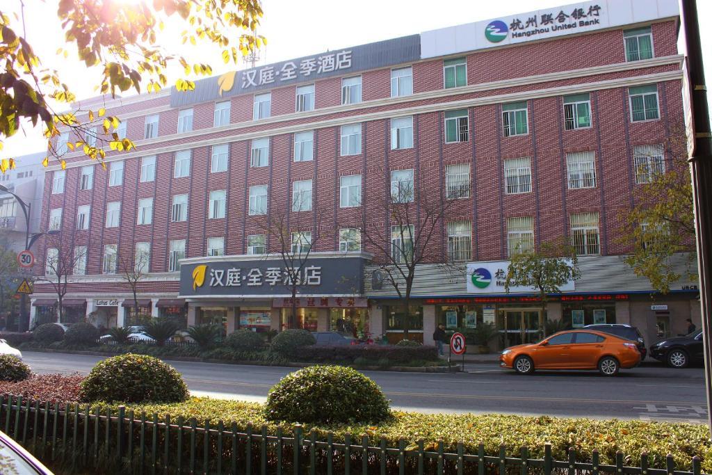 Ji Hotel Huanglong Ханджоу Екстериор снимка